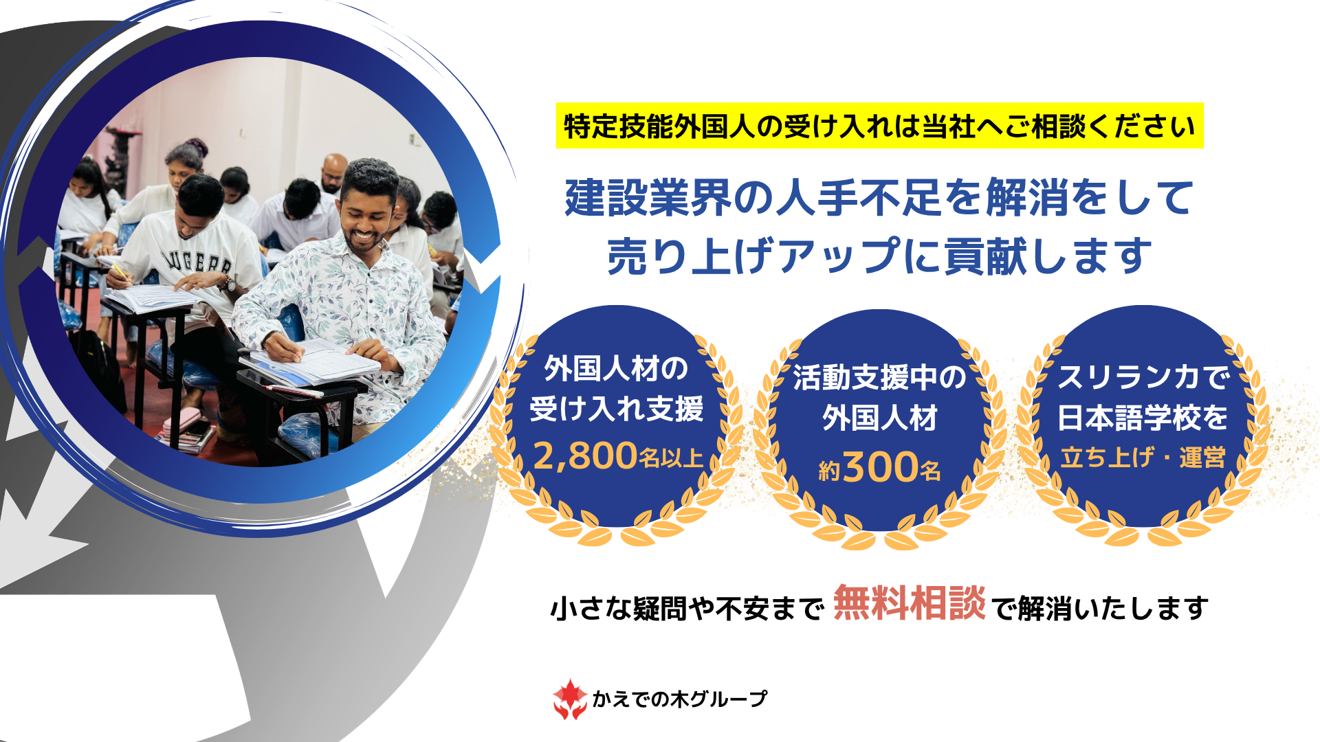 アクタムHP202609