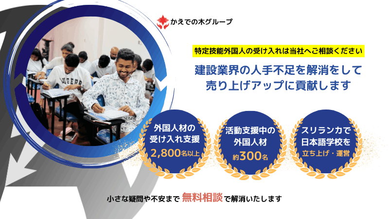 アクタムHP_スマホ用